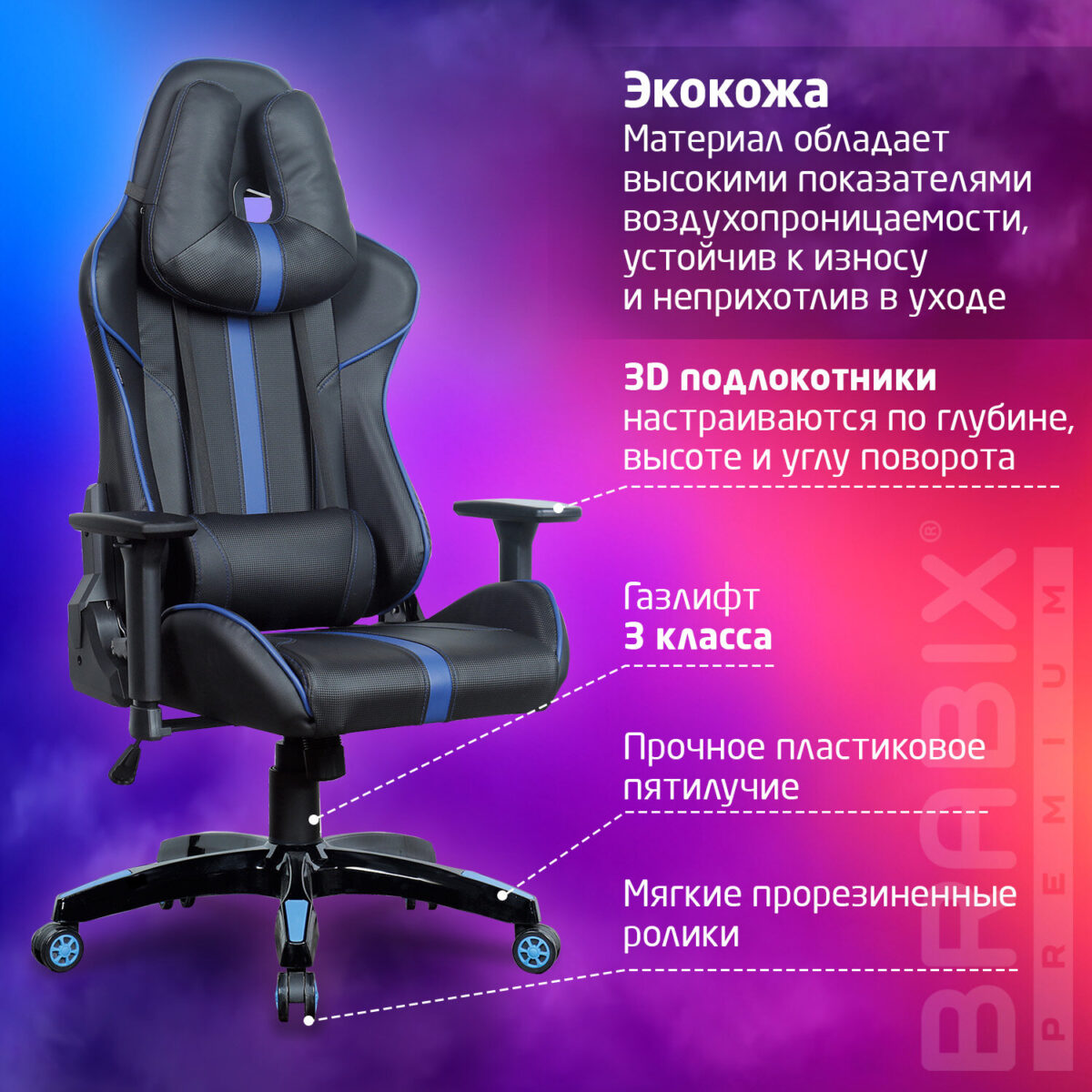 Кресло компьютерное BRABIX "GT Carbon GM-120", две подушки, экокожа, черное/синее, 531930 — изображение 20