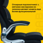 Кресло офисное BRABIX "Fregat EX-510", рециклированная кожа, черное, 530863 — изображение 14