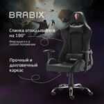 Кресло компьютерное BRABIX "Hunter GM-130", две подушки, экокожа, черное, 532798 — изображение 19
