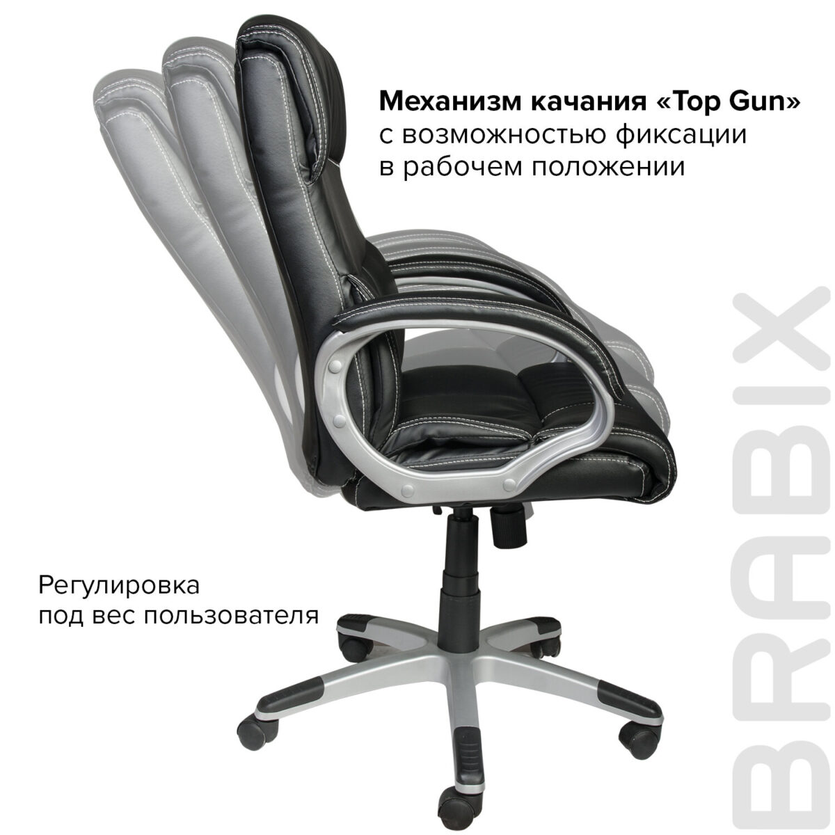 Кресло офисное BRABIX "Impulse EX-505", экокожа, черное, 530876 — изображение 12