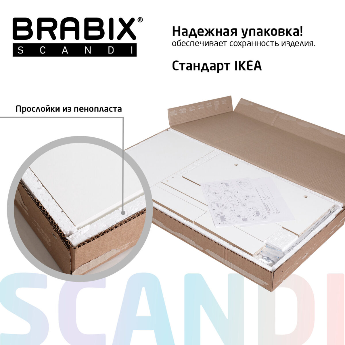 Стол письменный/компьютерный BRABIX "Scandi CD-016", 1100х500х750 мм, 4 ящика, белый, 641891, ЦБ013707-1 — изображение 22