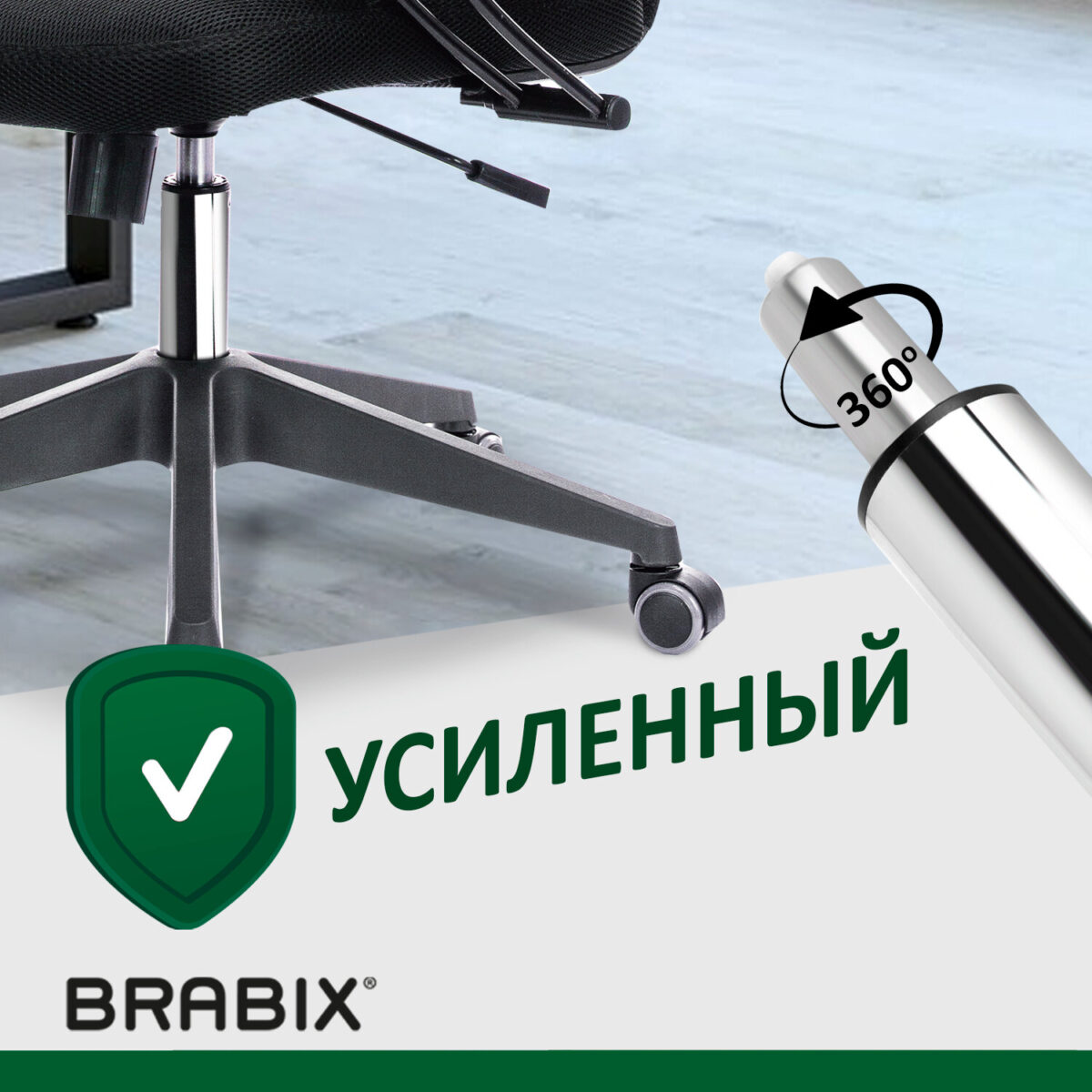 Газлифт BRABIX A-140 стандартный, ХРОМ, длина в открытом виде 413 мм, d50 мм, класс 2, 532005 — изображение 6