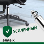 Газлифт BRABIX A-140 стандартный, ХРОМ, длина в открытом виде 413 мм, d50 мм, класс 2, 532005 — изображение 6