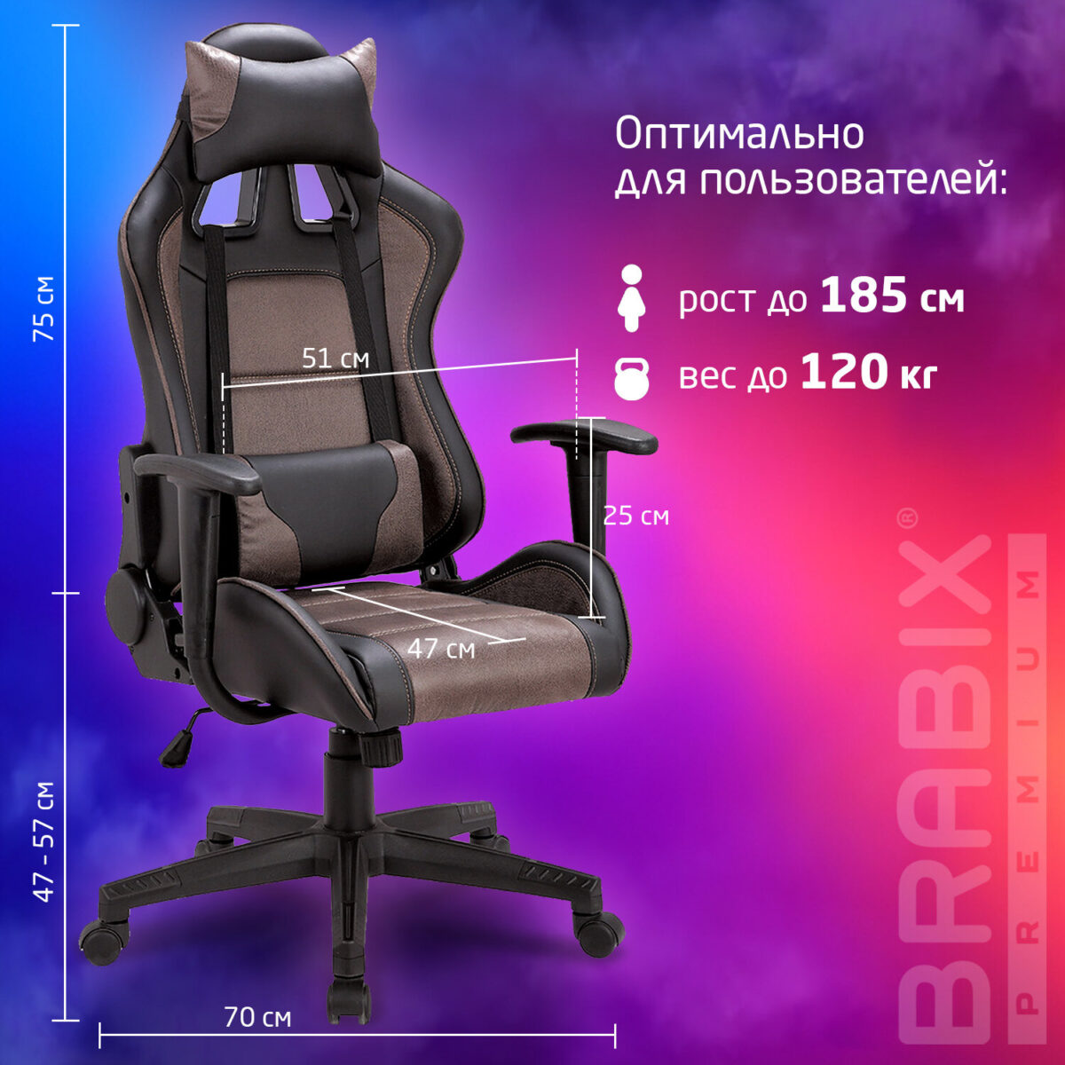 Кресло компьютерное BRABIX "GT Racer GM-100", две подушки, ткань, экокожа, черное/коричневое, 531819 — изображение 15