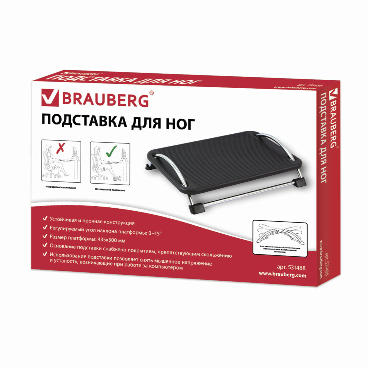 Подставка для ног BRAUBERG офисная, 43,5х33 см, регулируемый угол наклона, черная, 531488 — изображение 7