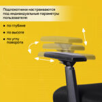 Кресло BRABIX PREMIUM "Fargo ER-710", синхромеханизм, 3D подлокотники, сетка/ткань TW, черное, 532949 — изображение 10