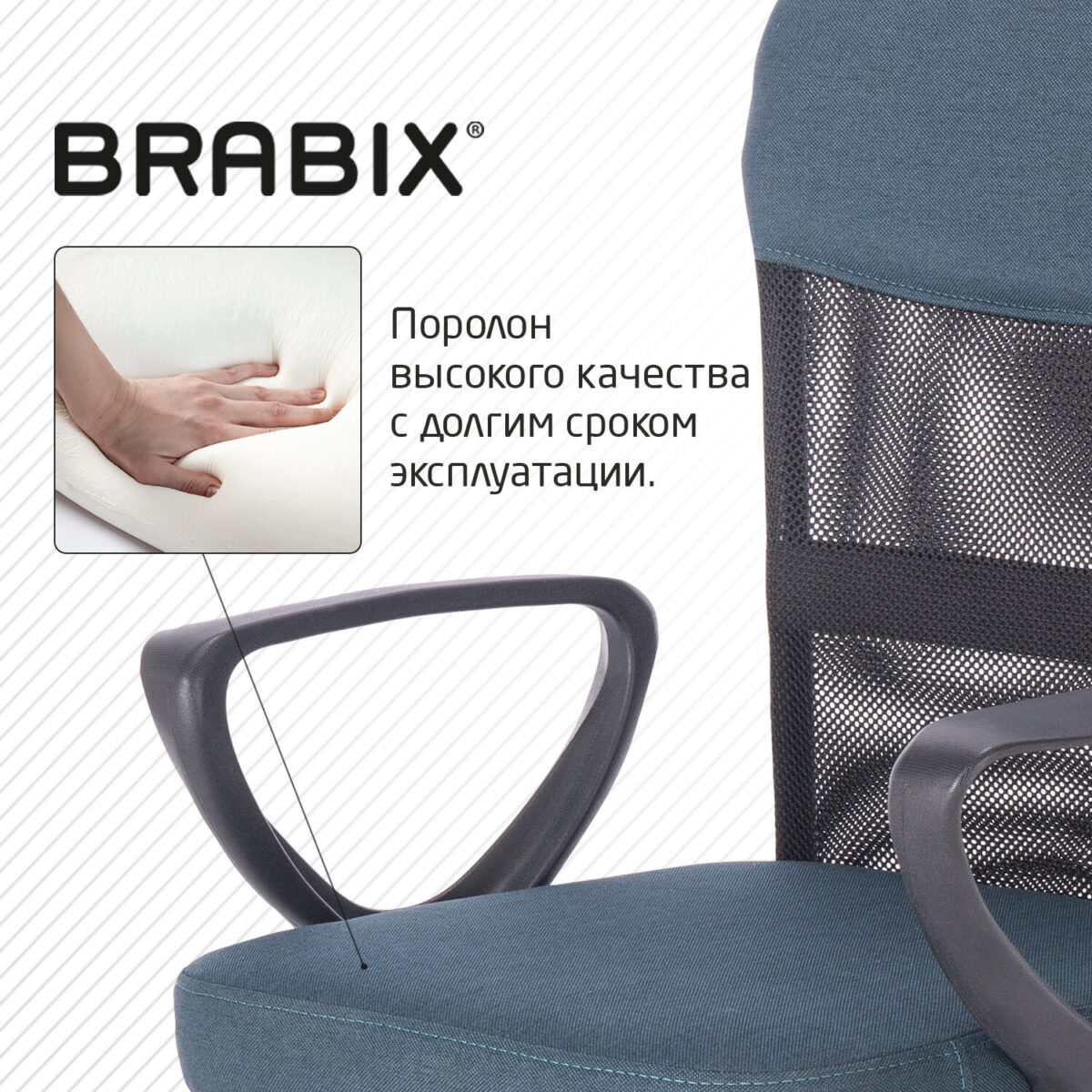 Кресло подростковое КОМПАКТНОЕ BRABIX "Jet MG-315", серо-синее, 531842 — изображение 16