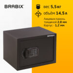 Сейф мебельный BRABIX "SF-230EL", 230х310х250 мм, электронный замок, черный, 291147, S103BR211614 — изображение 14