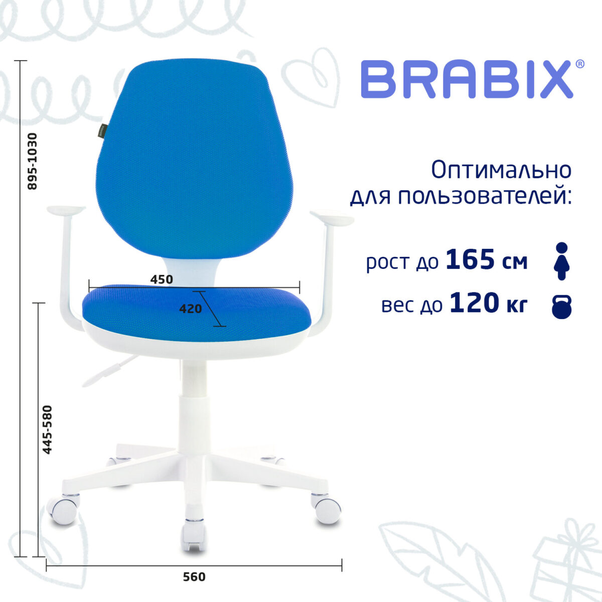 Кресло детское BRABIX "Fancy MG-201W", с подлокотниками, пластик белый, голубое, 532411, MG-201W_532411 — изображение 11