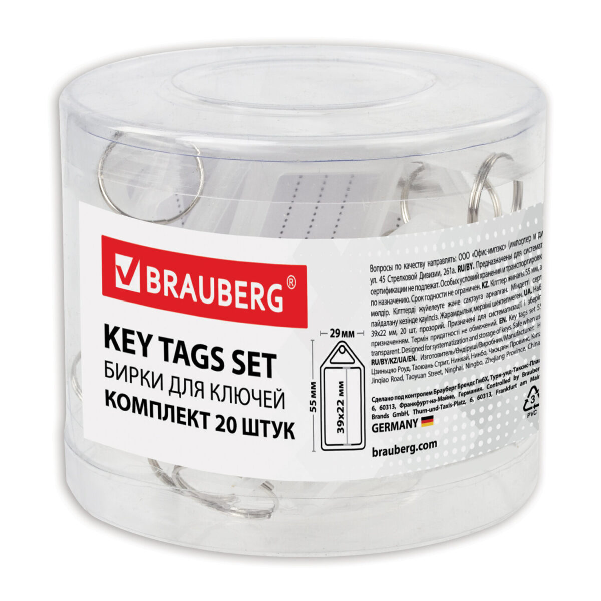 Бирки для ключей КОМПЛЕКТ 20 ШТ., длина 55 мм, инфо-окно 39х22 мм, ПРОЗРАЧНЫЕ, BRAUBERG, 237496 — изображение 2