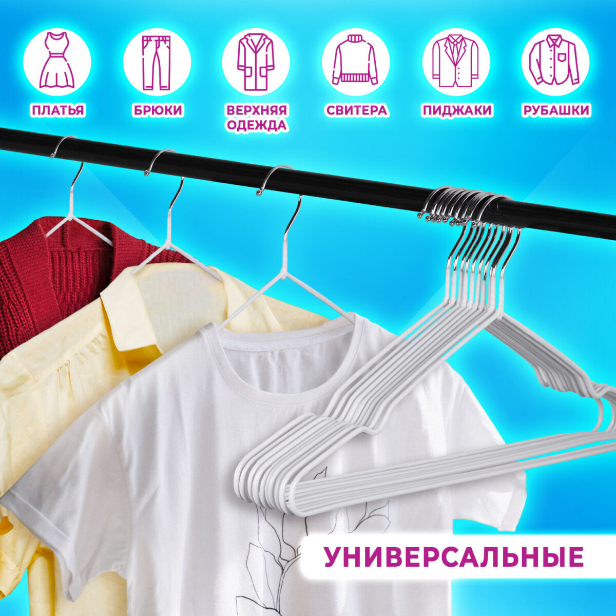 Вешалки-плечики для одежды, размер 48-50, металл, антискользящие, КОМПЛЕКТ 10 шт., белые, BRABIX PREMIUM, 608469 — изображение 9