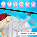 Вешалки-плечики для одежды, размер 48-50, металл, антискользящие, КОМПЛЕКТ 10 шт., белые, BRABIX PREMIUM, 608469 — изображение 9