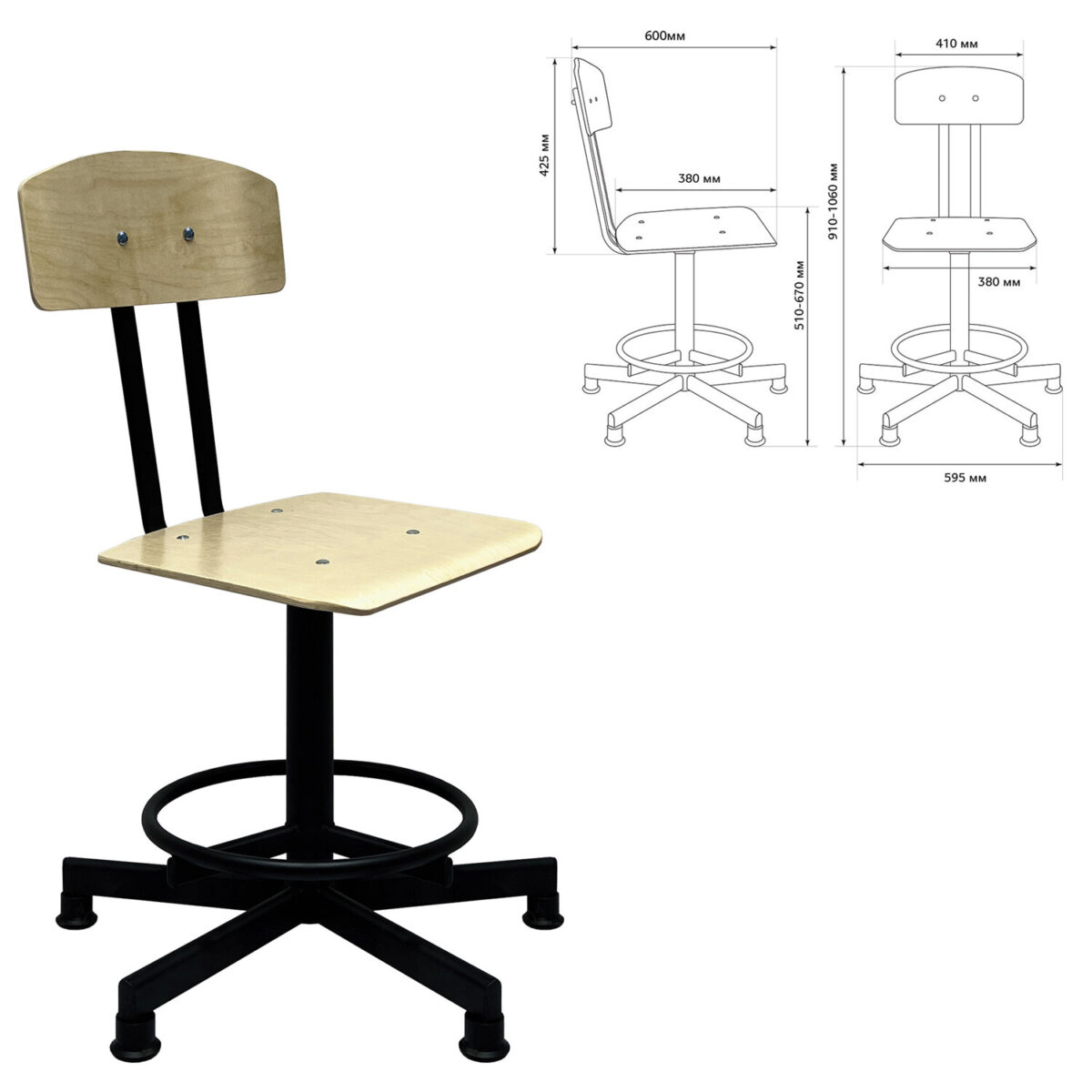 Стул кресло кассира, швеи, ресепшен РС37/РС67ЛФ, на винте, без подлокотников, фанера — изображение 2