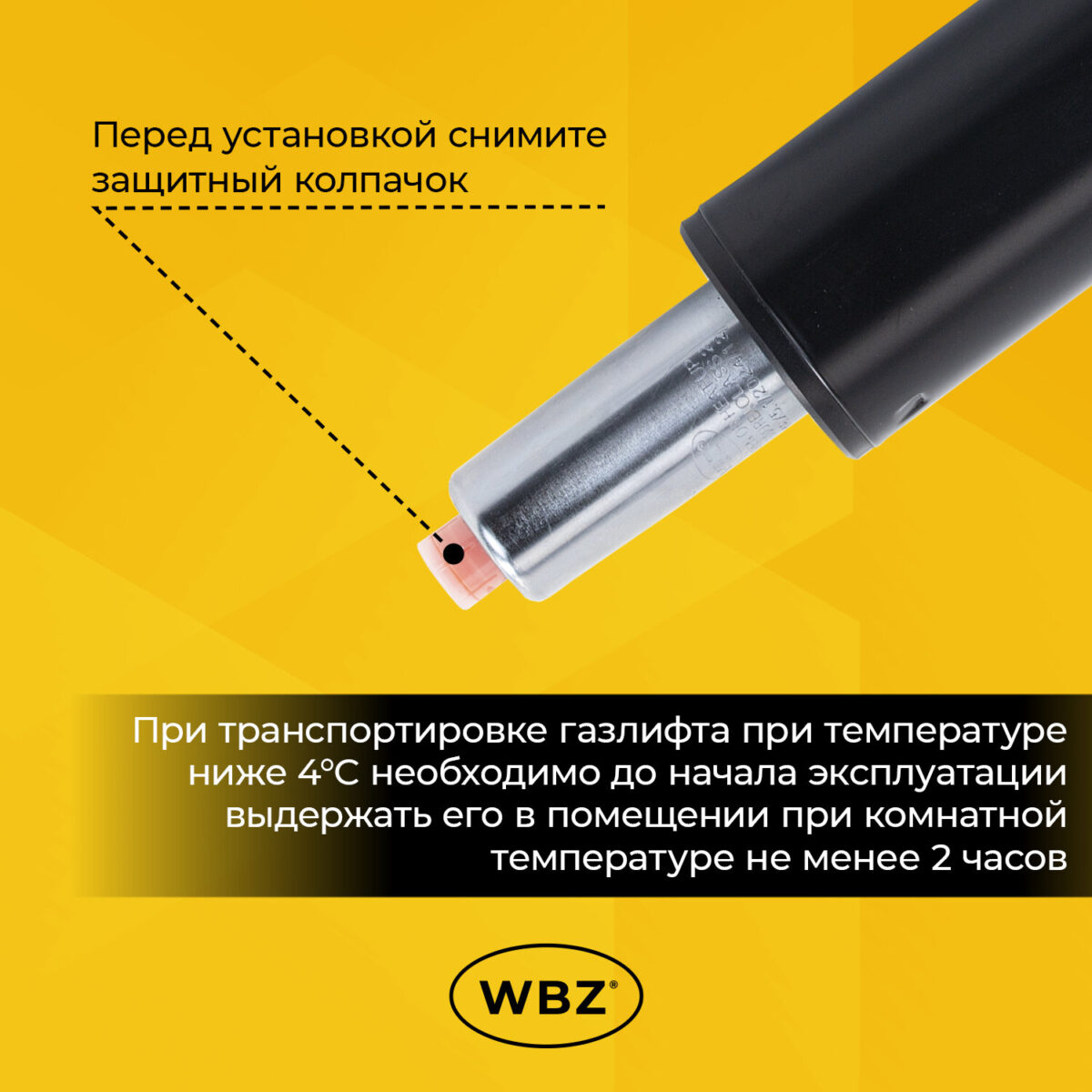 Газлифт B-100 короткий, черный, длина в открытом виде 346 мм, d 50 мм, класс 2, WBZ (ВБЗ), 533071 — изображение 6