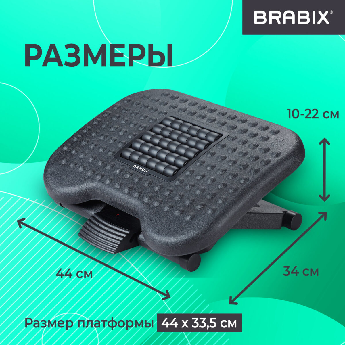 Подставка для ног BRABIX "Ultra 2" 44х34 см, массажер, регулировка высоты и угла наклона, 533037 — изображение 18