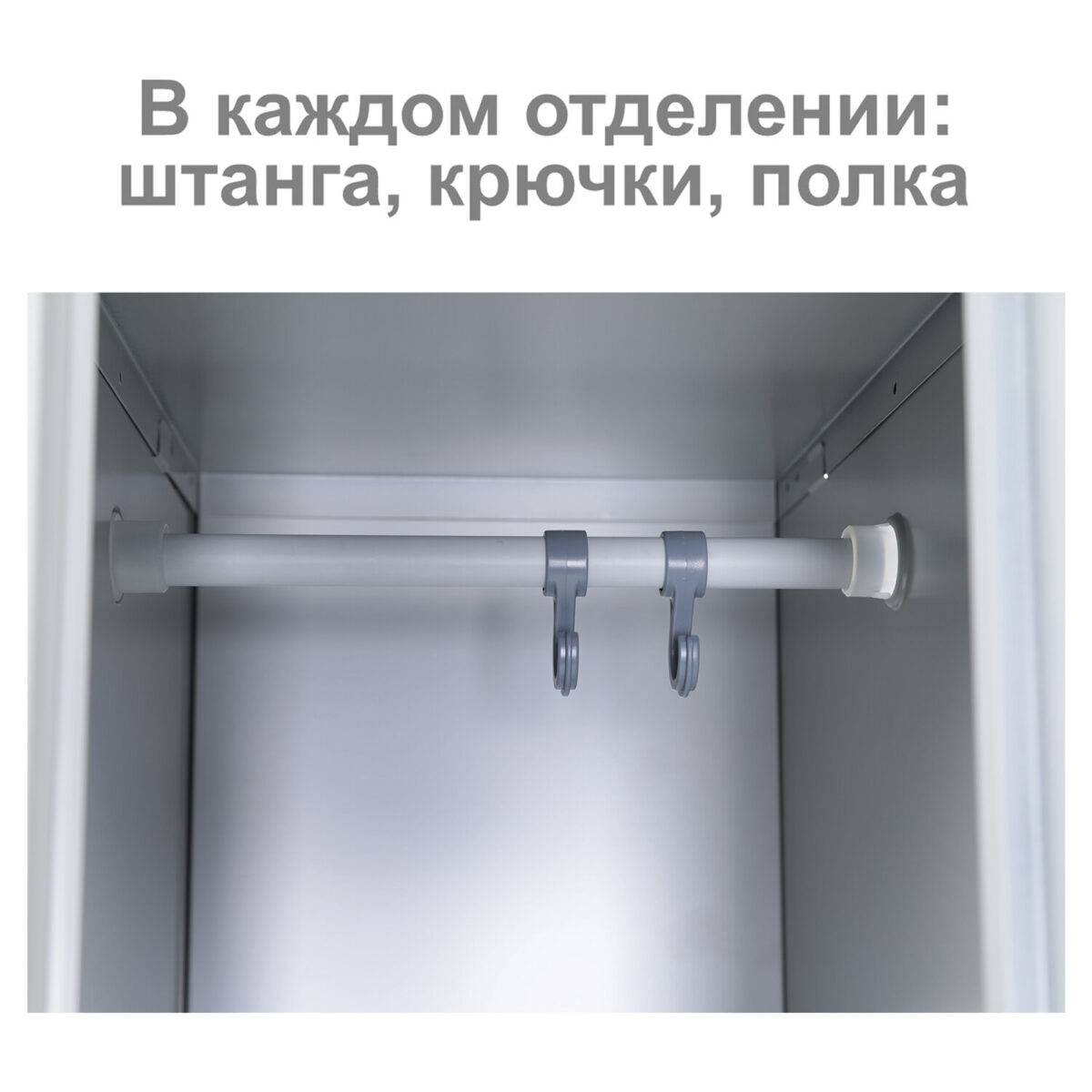 Шкаф металлический для одежды BRABIX "LK 11-30", УСИЛЕННЫЙ, 1 секция, 1830х300х500 мм,18 кг, 291127, S230BR401102 — изображение 8