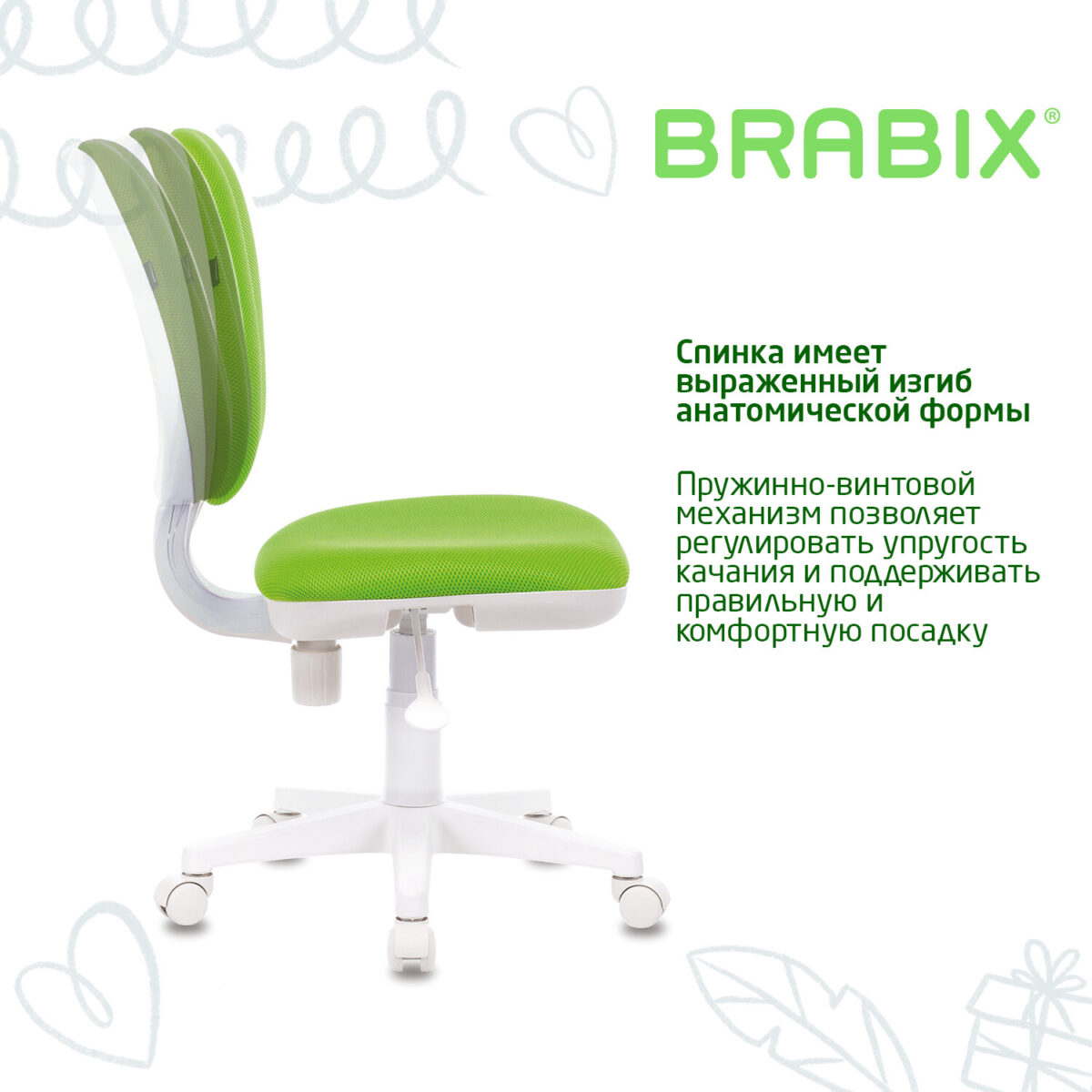 Кресло детское BRABIX "Fancy MG-201W", без подлокотников, пластик белый, салатовое, 532414, MG-201W_532414 — изображение 9