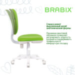 Кресло детское BRABIX "Fancy MG-201W", без подлокотников, пластик белый, салатовое, 532414, MG-201W_532414 — изображение 9