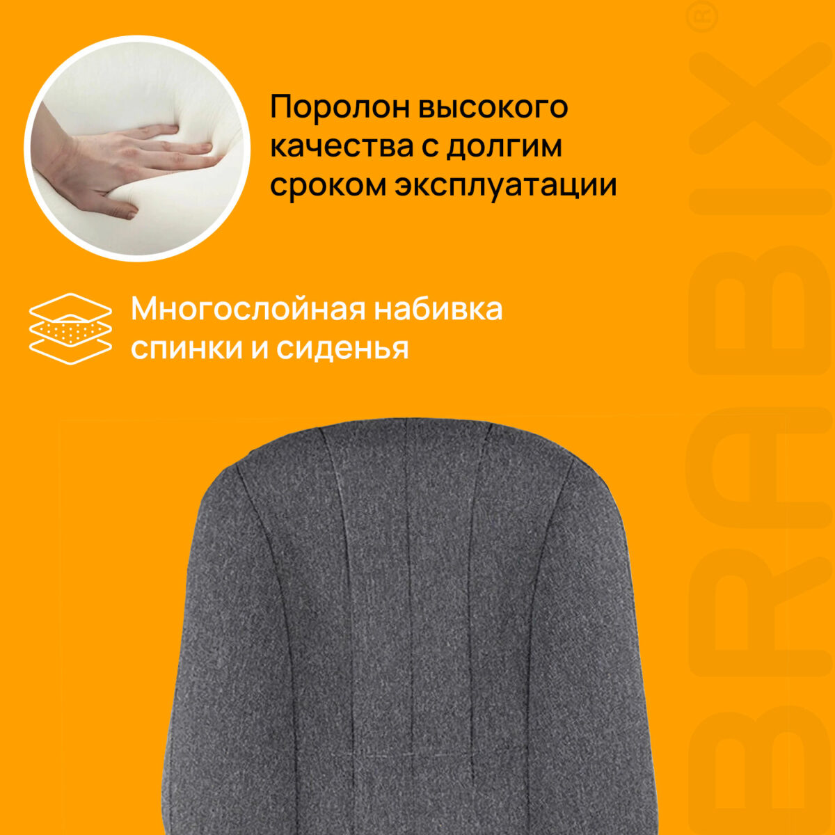 Кресло офисное BRABIX "Classic EX-685", ткань С, серое, 532023 — изображение 10