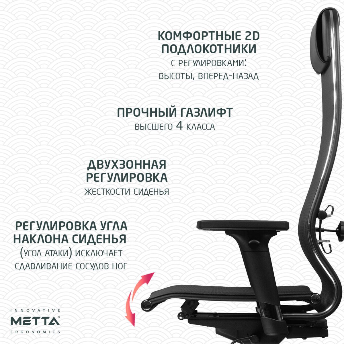 Кресло МЕТТА "ErgoLife" 10 B1-104D, хром, синхромеханизм, 2D-подлокотники, прочная сетка, черное — изображение 14