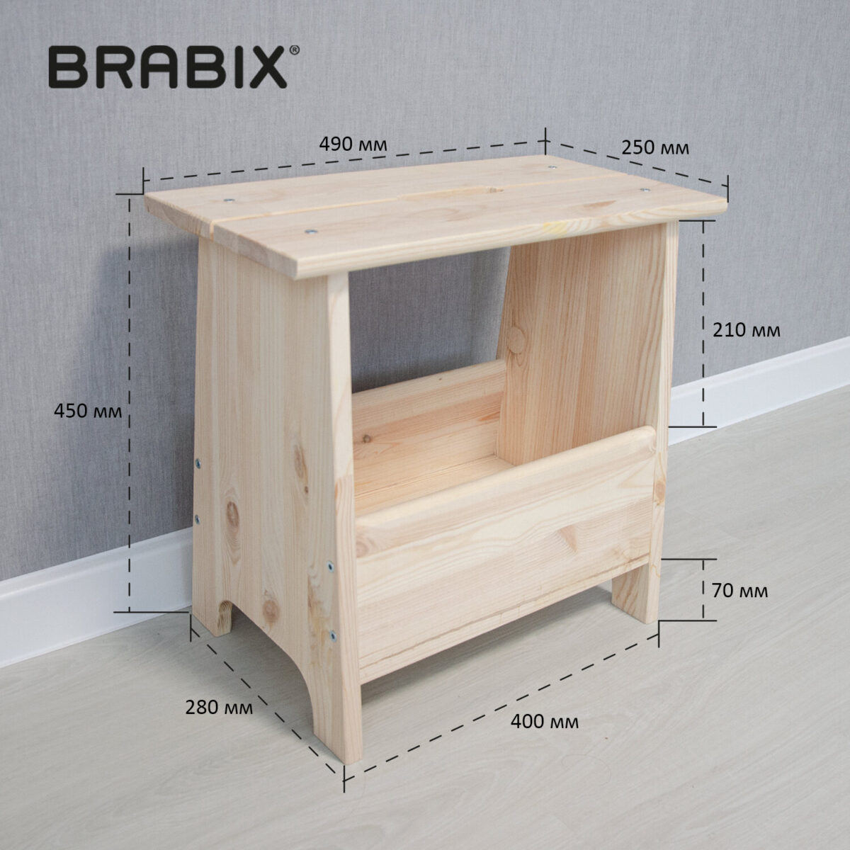 Табурет тумба деревянный, сосна, BRABIX "Scandi Wood SC-002", 490х250х450 мм, 641888, 004.02.35 — изображение 6