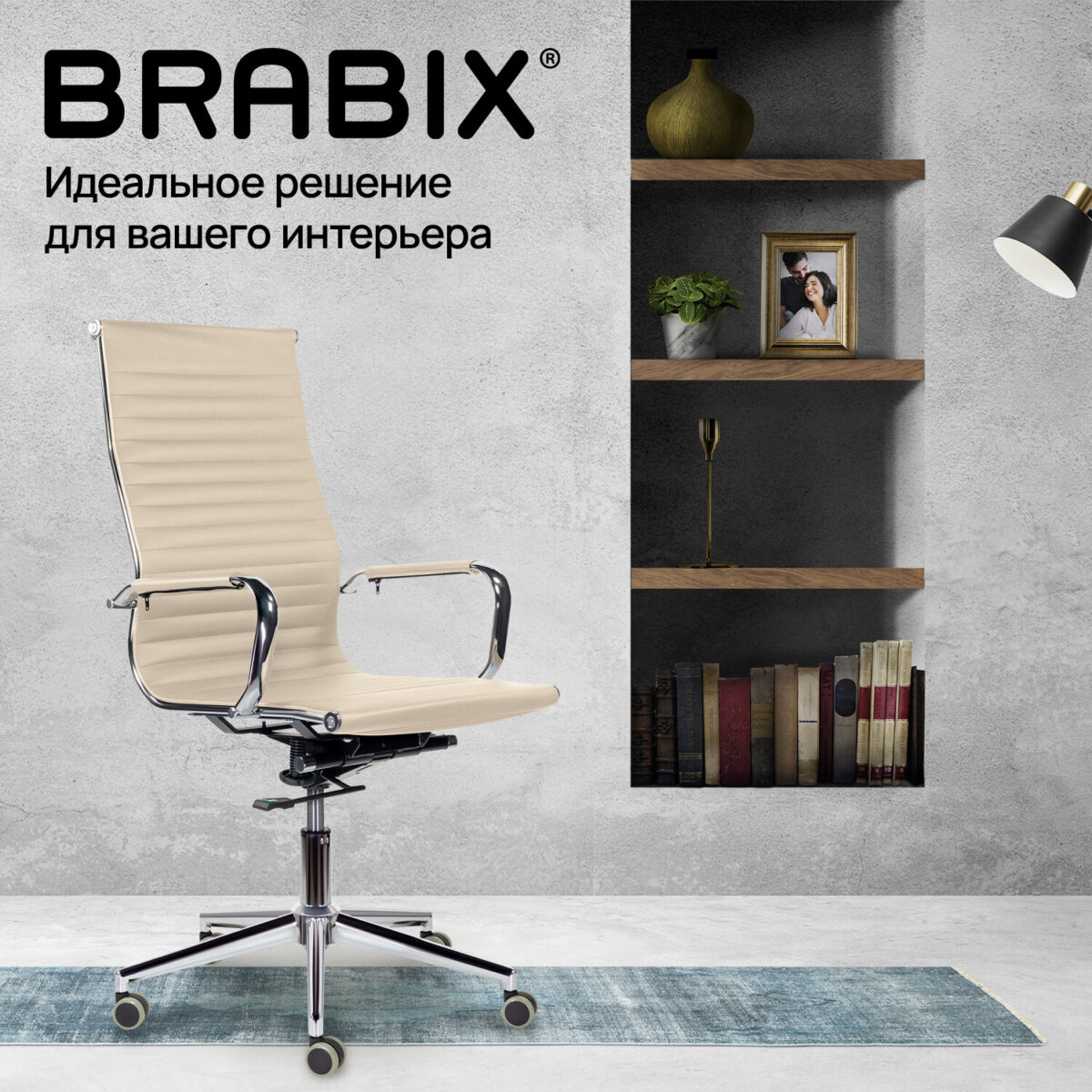 Кресло офисное BRABIX PREMIUM "Intense EX-531", экокожа, хром, бежевое, 532541 — изображение 14