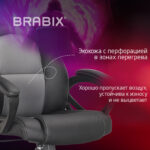 Кресло компьютерное BRABIX "Rider Plus EX-544" КОМФОРТ, экокожа, черное/серое, 531582 — изображение 8