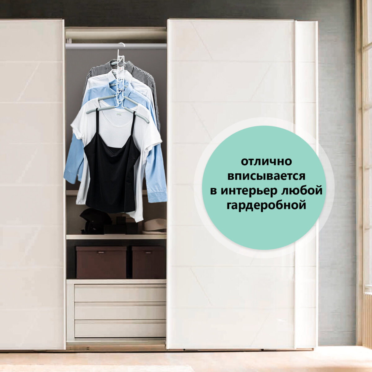 Вешалка-плечики трансформер, 5 плечиков, металл с покрытием, белые, BRABIX ULTRA, 607475 — изображение 17