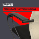 Кресло BRABIX PREMIUM "Ultimate EX-800" пластик, плотная двойная сетка Х2, черное/бежевое, 532916 — изображение 23