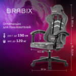 Кресло компьютерное BRABIX "Shooter GM-123", 2 подушки, ткань, серое, 533192 — изображение 19