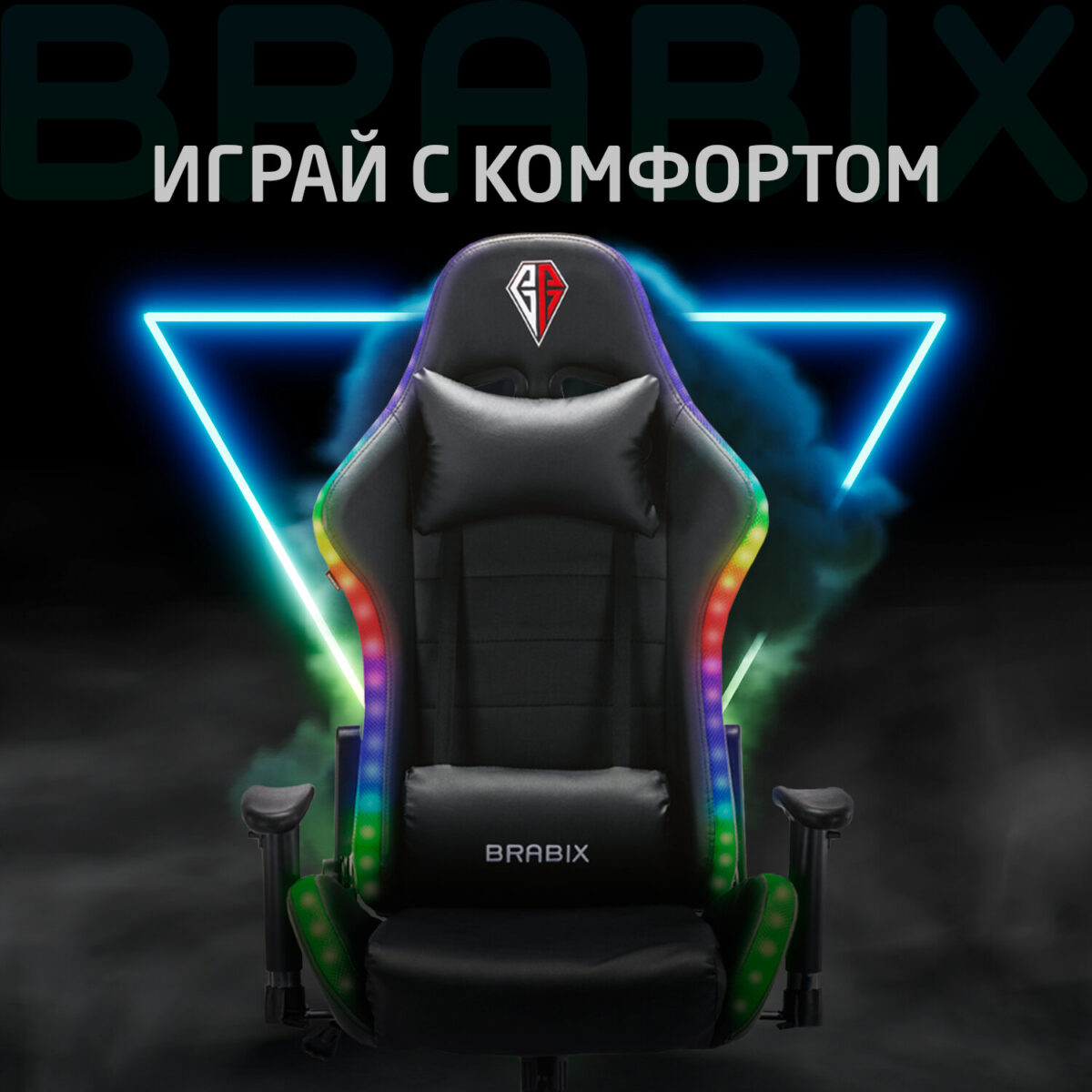 Кресло компьютерное BRABIX "Lumen GM-150 RGB", подсветка, две подушки, экокожа, черное, 532801 — изображение 27