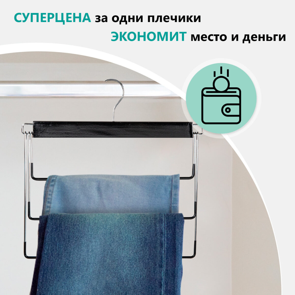 Вешалка-плечики качели 3 секции, металлическая, для юбок и брюк, ПВХ-покрытие, BRABIX, 607473 — изображение 11