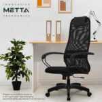 Кресло офисное МЕТТА "SU-B-8" пластик, ткань-сетка, сиденье мягкое, черное — изображение 14