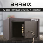 Сейф мебельный BRABIX "SF-170KL", 170х260х230 мм, ключевой замок, черный, 291142, S103BR210514 — изображение 12