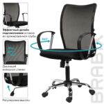 Кресло BRABIX "Spring MG-308", с подлокотниками, хром, ткань черная TW, 531403 — изображение 8