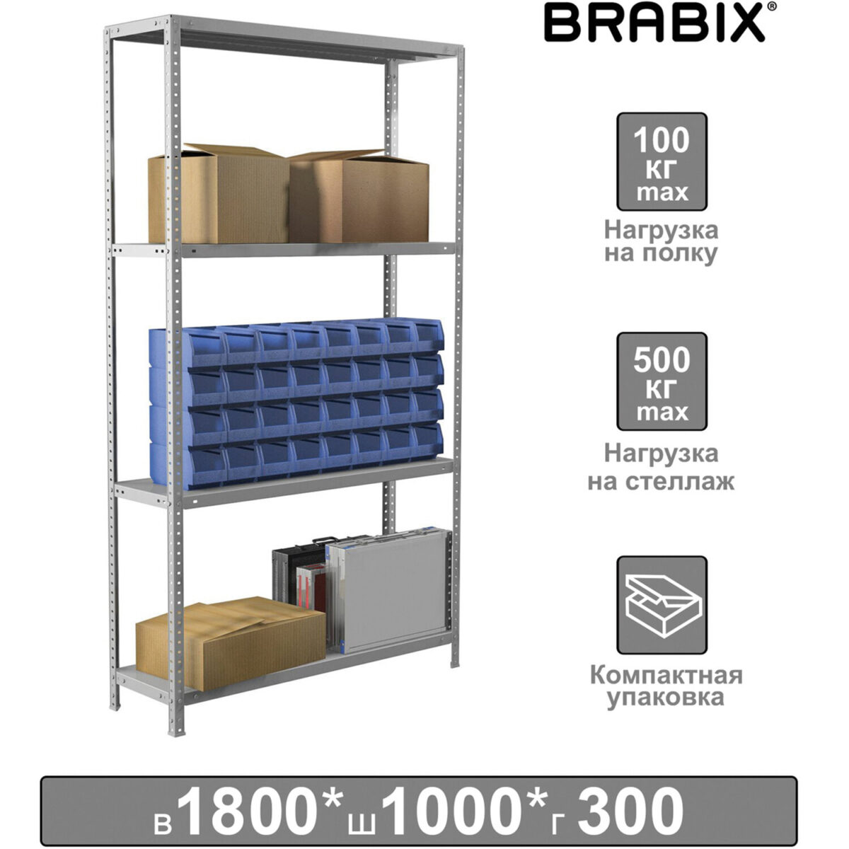 Стеллаж металлический BRABIX "MS KD-180/30-4", 1800х1000х300 мм, 4 полки, сборная стойка, 291114, S240BR143402 — изображение 1