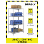 Стеллаж металлический BRABIX "MS KD-180/60-4", 1800х1000х600 мм), 4 полки, компактная упаковка, 291117, S240BR146402 — изображение 12