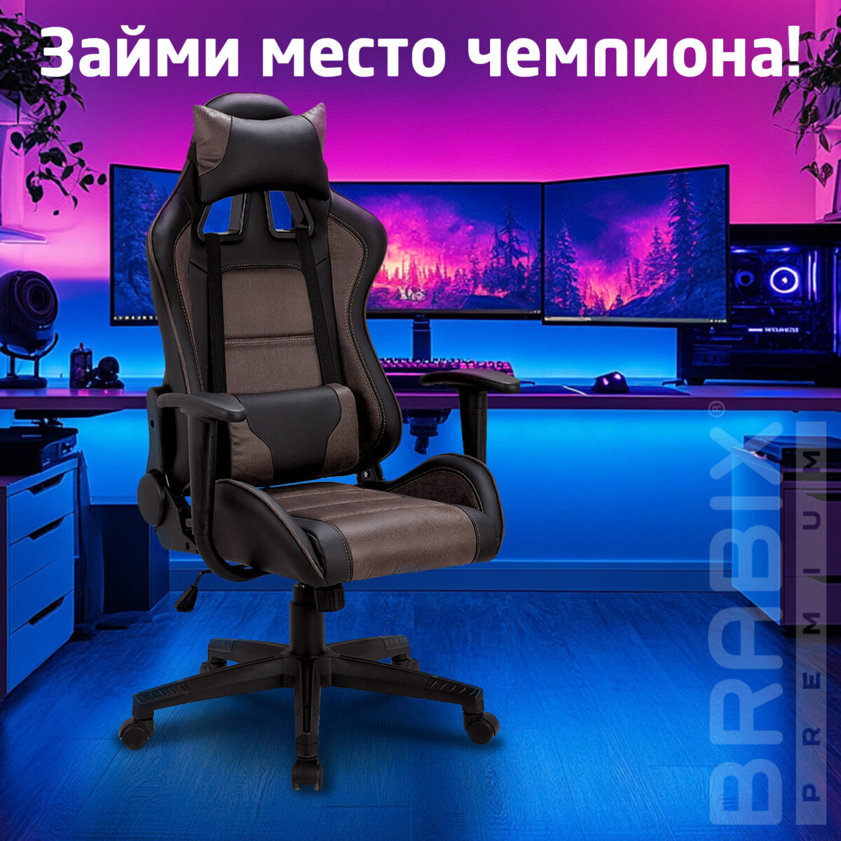 Кресло компьютерное BRABIX "GT Racer GM-100", две подушки, ткань, экокожа, черное/коричневое, 531819 — изображение 16