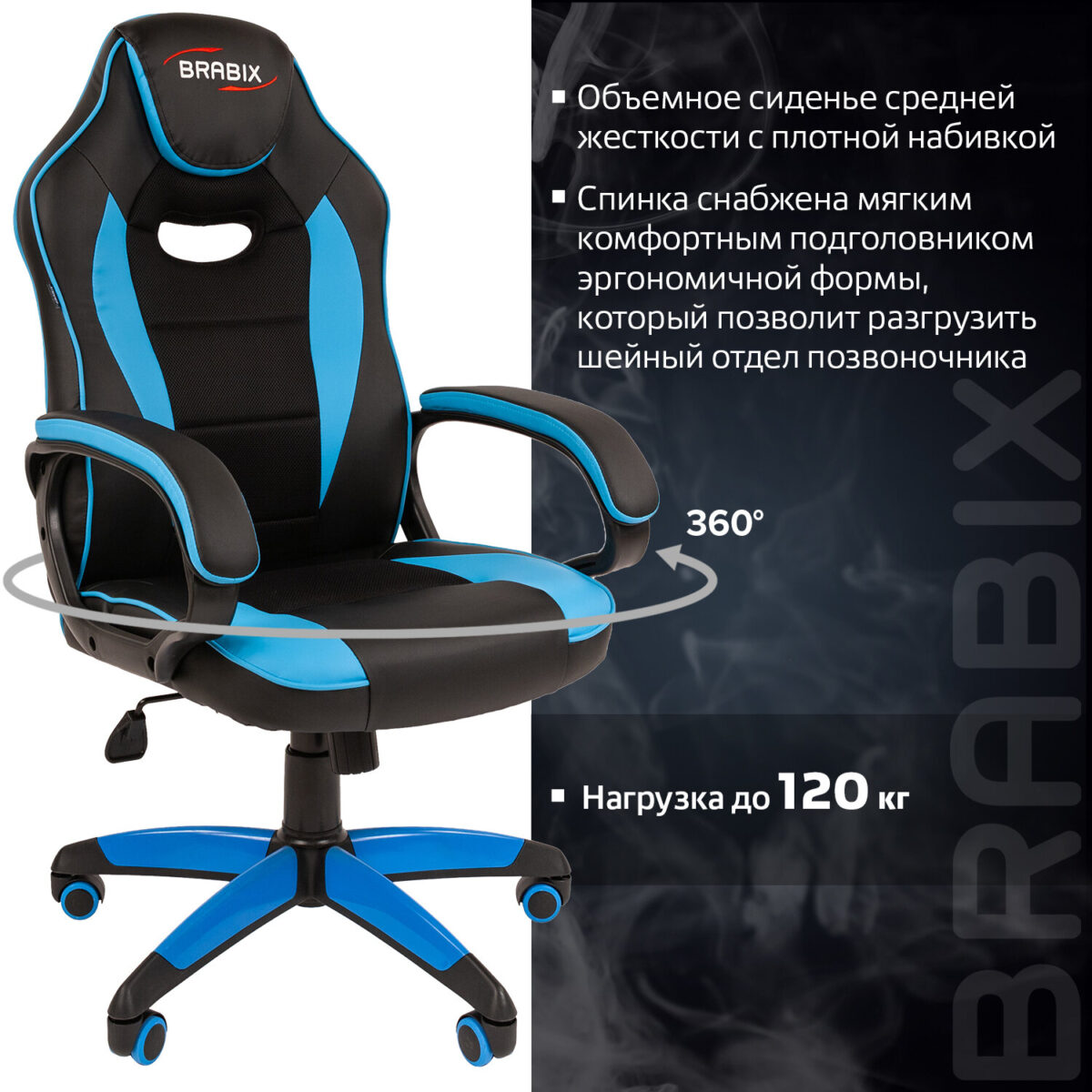 Кресло компьютерное BRABIX "Blaze GM-162", TW/экокожа, черное/голубое, 532578, 7083506 — изображение 10