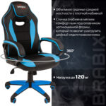 Кресло компьютерное BRABIX "Blaze GM-162", TW/экокожа, черное/голубое, 532578, 7083506 — изображение 10