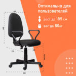 Кресло "Prestige", с подлокотниками, черное — изображение 7