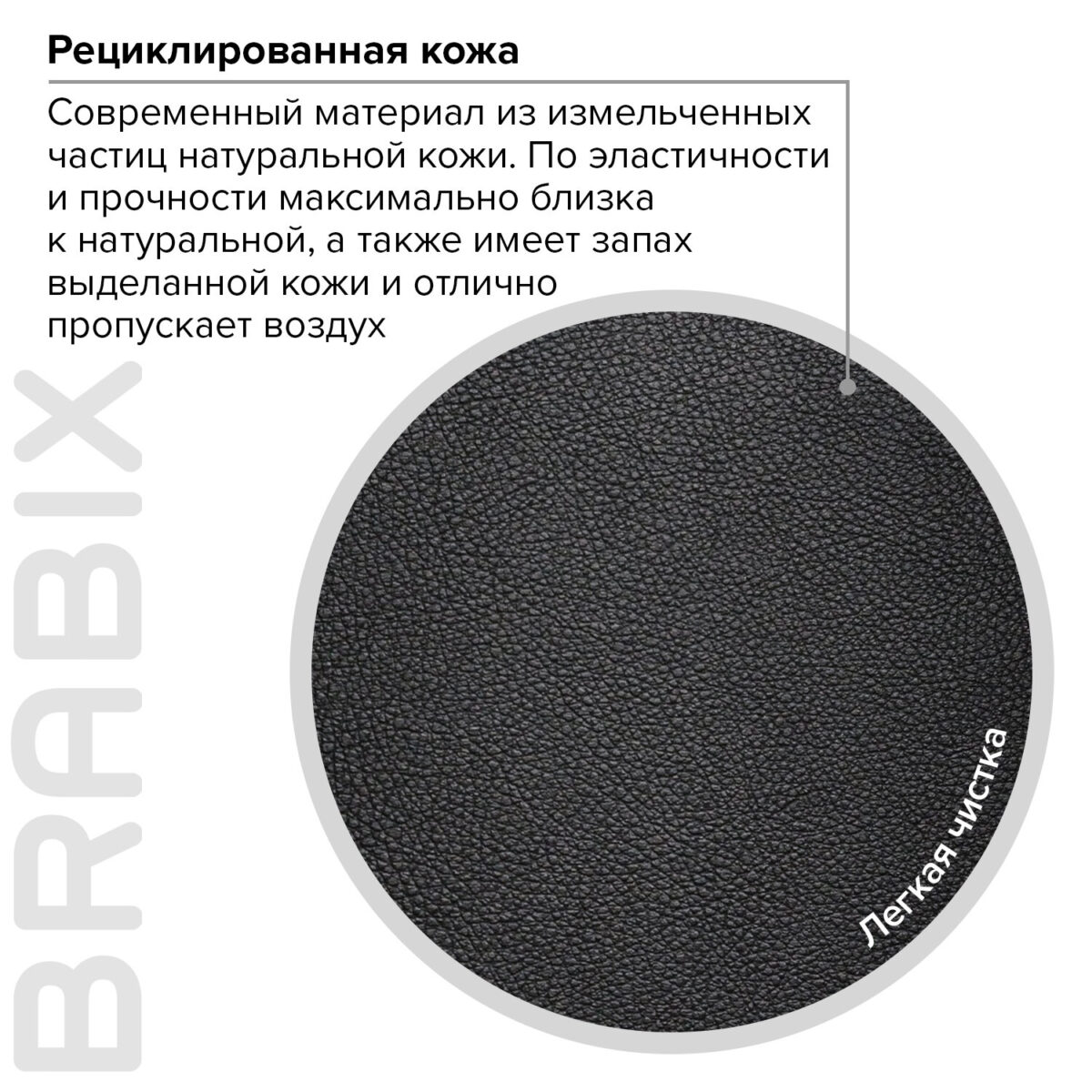 Кресло офисное BRABIX PREMIUM "Favorite EX-577", пружинный блок, рециклированная кожа, черное, 531934 — изображение 18