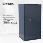 Сейф BRABIX "КМ-900Т", 900х470х400 мм, 51 кг, ключевой замок + 2 полки, трейзер, крепление к стене, 291168 — изображение 9