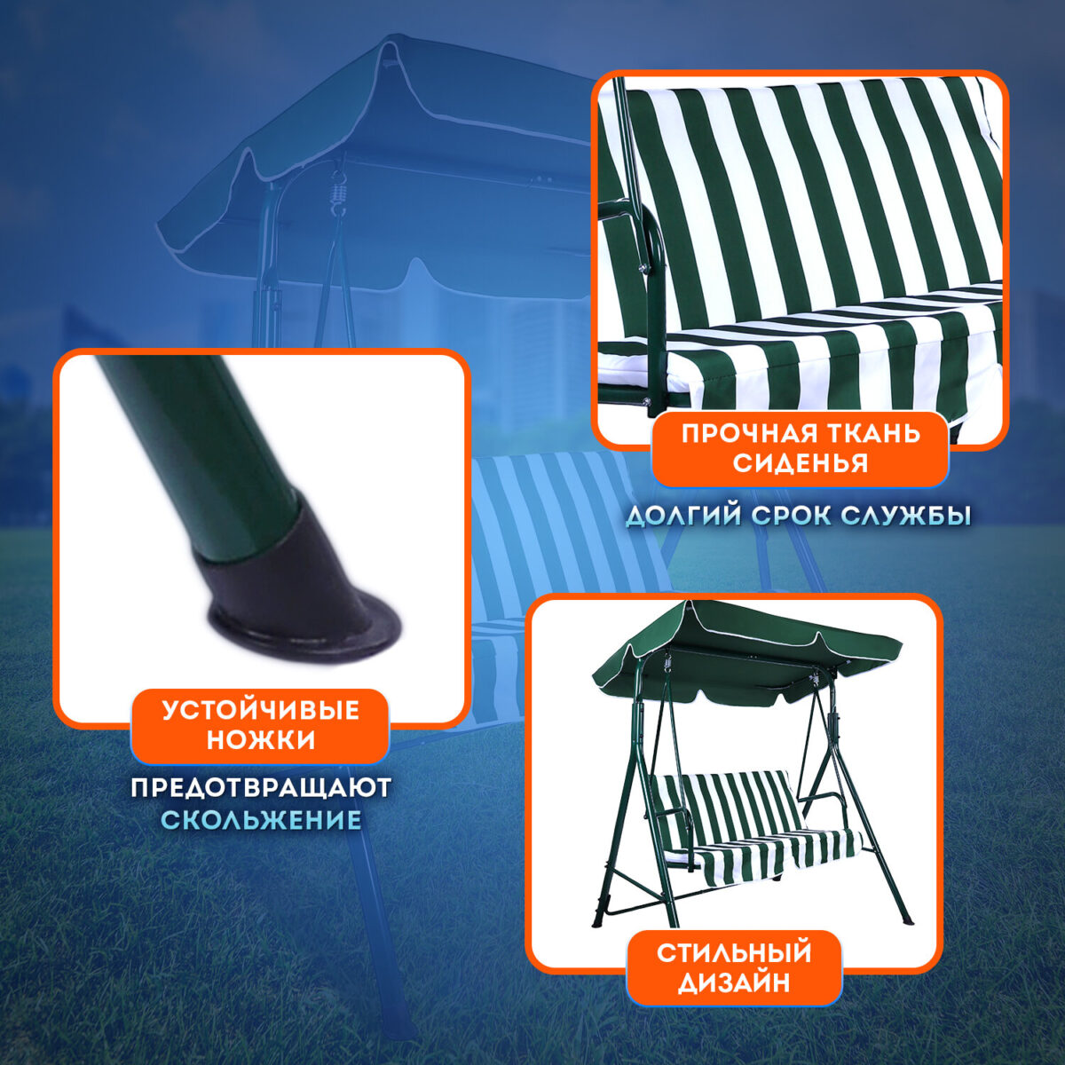 Качели садовые DASWERK (ДАСВЕРК) "RELAX SC-001", 2 места, Ш140хГ110хВ153 см, мягкое сиденье, зеленый/белый, 680050 — изображение 14