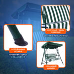 Качели садовые DASWERK (ДАСВЕРК) "RELAX SC-001", 2 места, Ш140хГ110хВ153 см, мягкое сиденье, зеленый/белый, 680050 — изображение 14