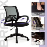 Кресло BRABIX "Fly MG-396", с подлокотниками, сетка, черное, 532083 — изображение 11