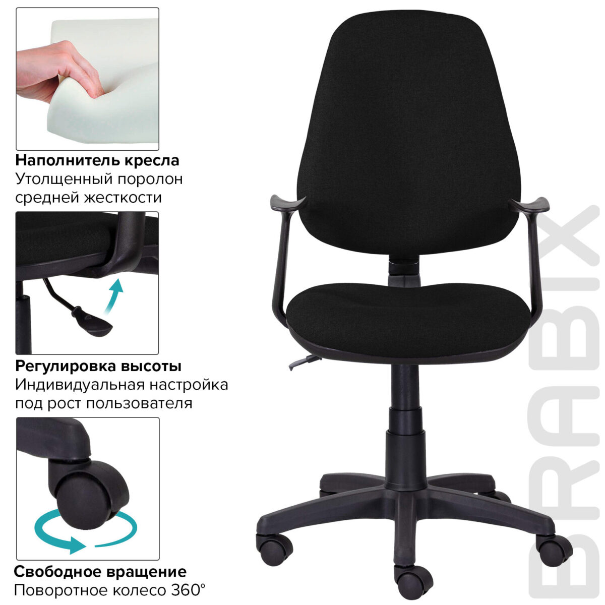 Кресло BRABIX "Comfort MG-321", регулируемая эргономичная спинка, ткань, черное, 532556 — изображение 7