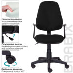 Кресло BRABIX "Comfort MG-321", регулируемая эргономичная спинка, ткань, черное, 532556 — изображение 7