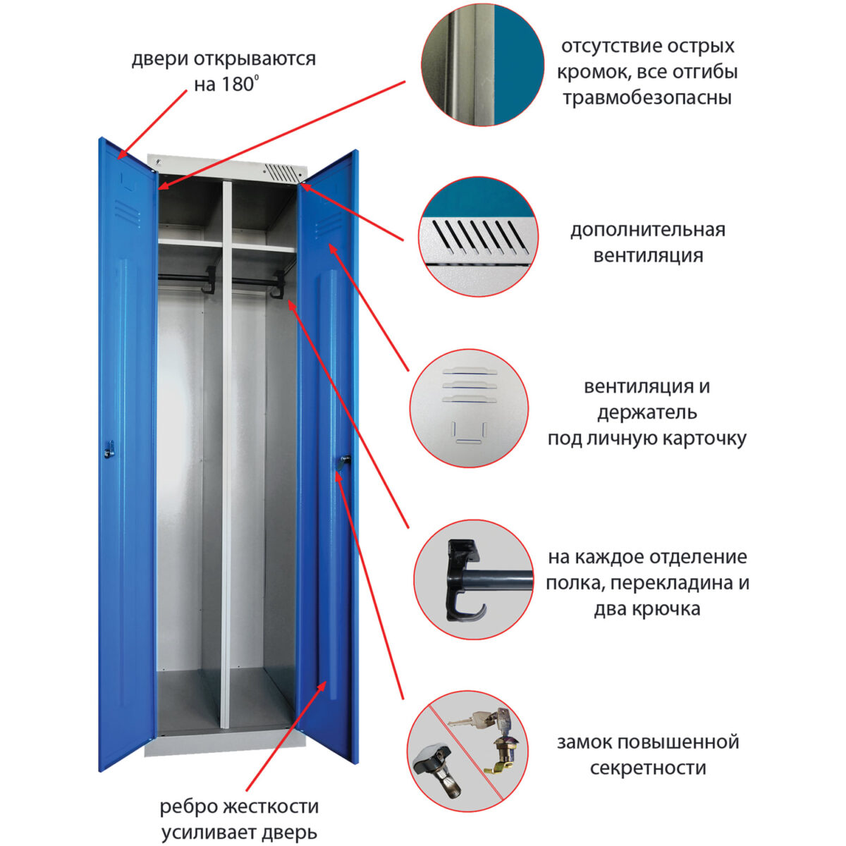 Шкаф металлический для одежды "ШРЭК-22-530", двухсекционный, 1850х530х500 мм, разборный — изображение 3