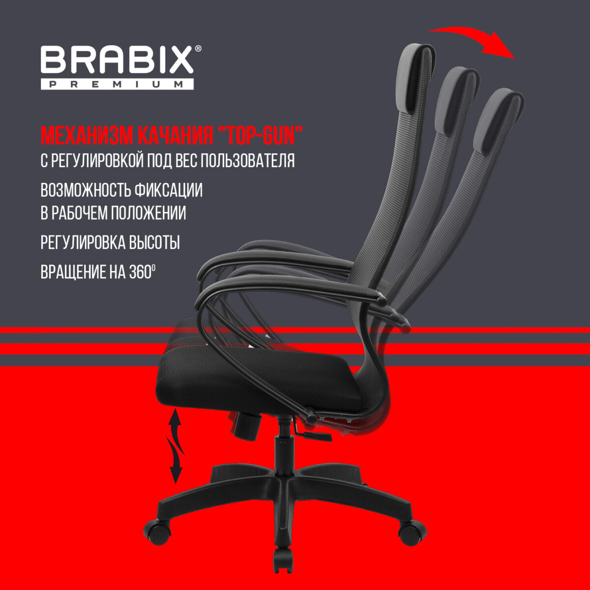 Кресло офисное BRABIX PREMIUM "Ultimate EX-800" пластик, плотная двойная сетка Х2, черное, 532914 — изображение 20